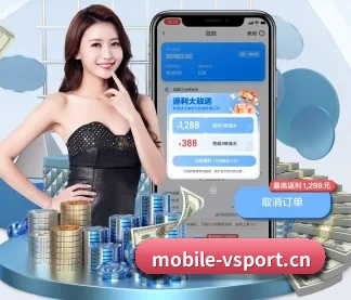 V体育平台入口 应用程序